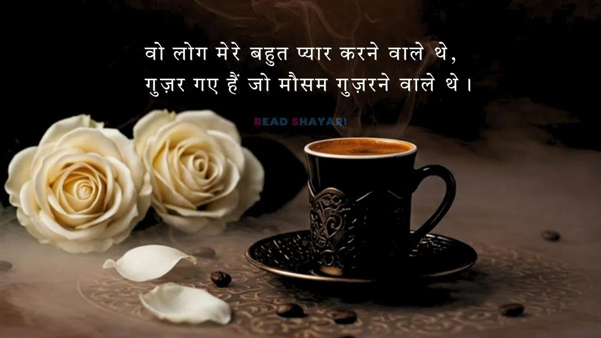 वो लोग मेरे बहुत प्यार करने वाले थे - जमाल अहसानी