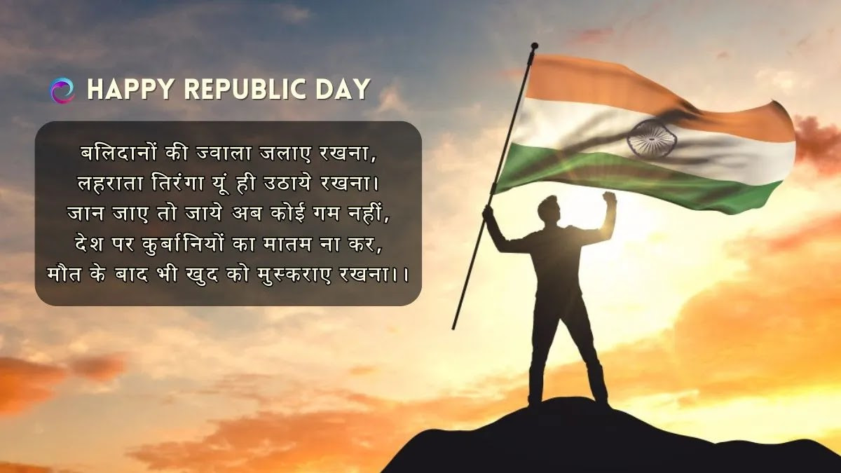 Top Desh Bhakti Shayari in Hindi