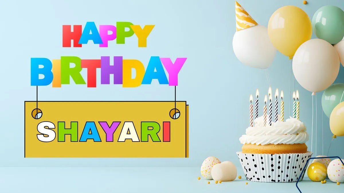 Happy Birthday Shayari in Hindi | भेजें जन्मदिन पर ख़ूबसूरत शायरी
